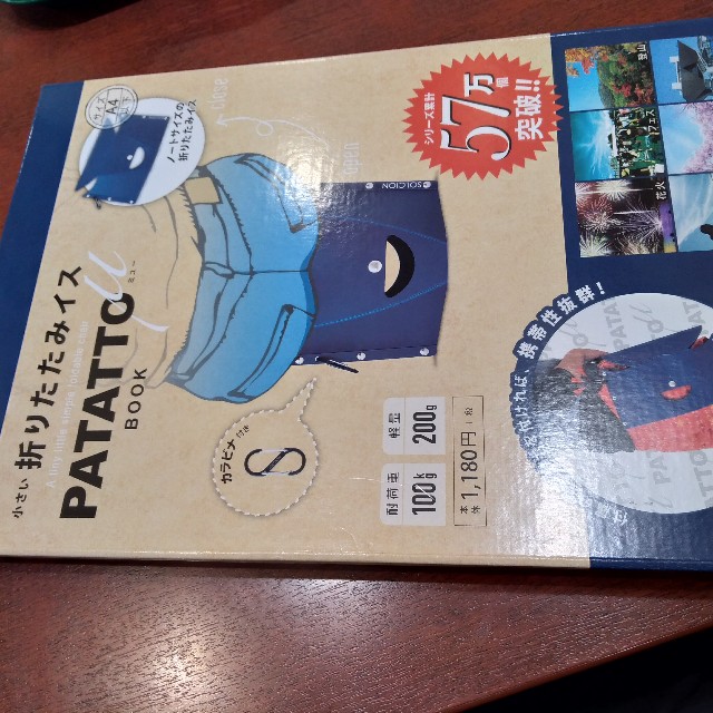 f:id:fm3810:20190409203316j:image f:id:fm3810:20190409203316j:image