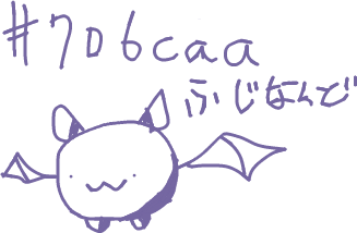 f:id:fm7743:20090313002034p:image