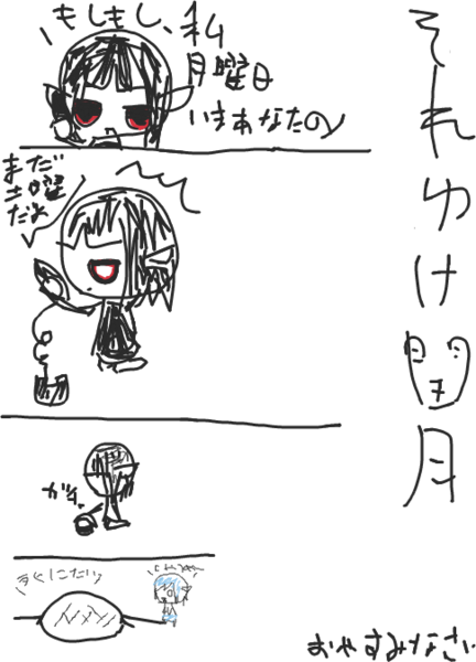 f:id:fm7743:20090620022811p:image