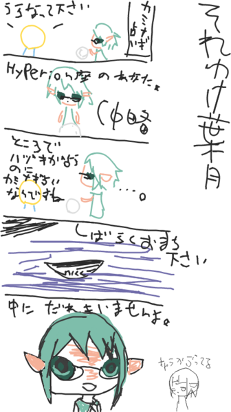 f:id:fm7743:20090620164710p:image