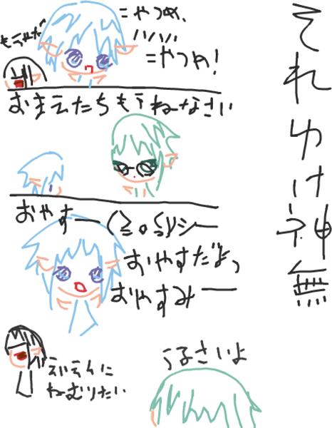 f:id:fm7743:20090621020204p:image