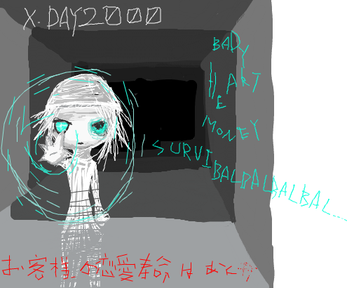 f:id:fm7743:20090623211759p:image
