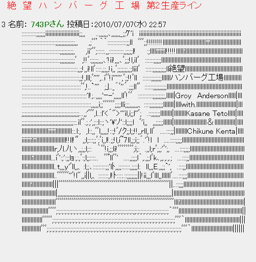 絶望aa職人 Fmic7743 Log Exe D 絶望aa職人 Fmic7743 Log Exe D