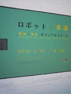 f:id:fm7743:20100808212951j:image f:id:fm7743:20100808212951j:image