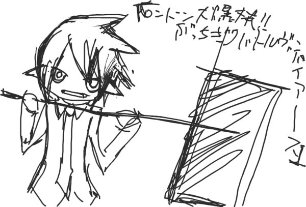 f:id:fm7743:20100820200234p:image
