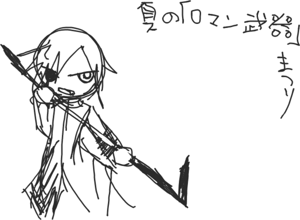 f:id:fm7743:20100821223249p:image