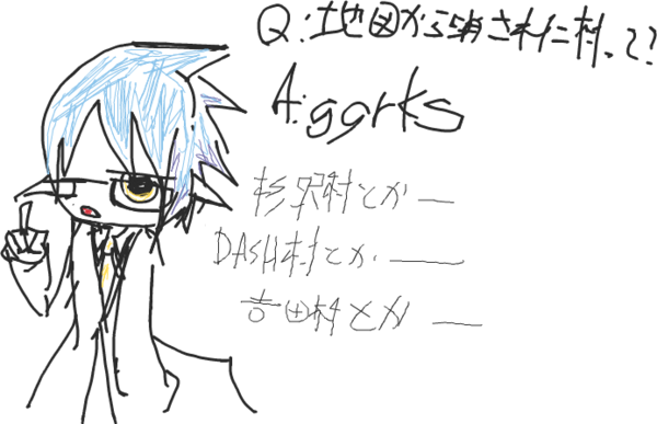 f:id:fm7743:20101031122459p:image f:id:fm7743:20101031122459p:image