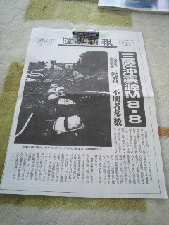 f:id:fm7743:20110312085351j:image