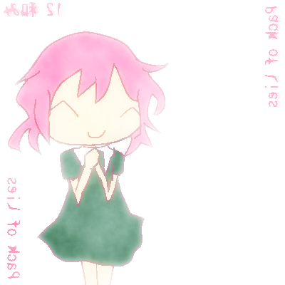 f:id:fm7743:20110805235259p:image