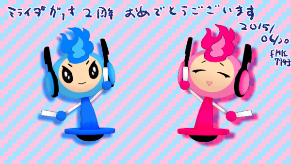 f:id:fm7743:20150620214901p:image