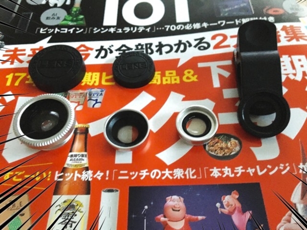 f:id:fm7743:20170519223231j:image