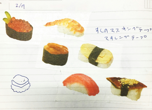 f:id:fm7743:20180217212528j:image f:id:fm7743:20180217212528j:image