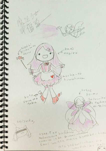 f:id:fm7743:20180522001606j:image