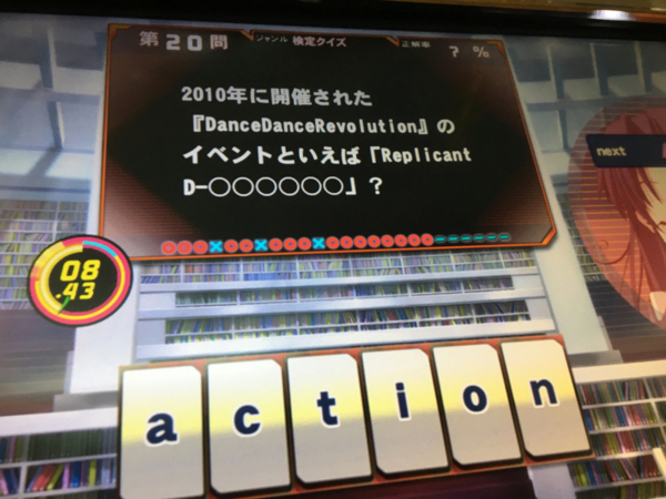 f:id:fm7743:20180822232505j:image