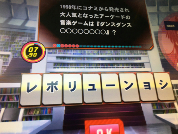 f:id:fm7743:20180822232509j:image