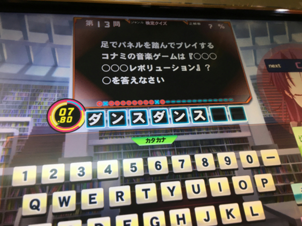 f:id:fm7743:20180822232514j:image