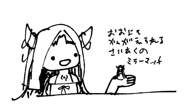 f:id:fm7743:20190305213105j:plain f:id:fm7743:20190305213105j:plain