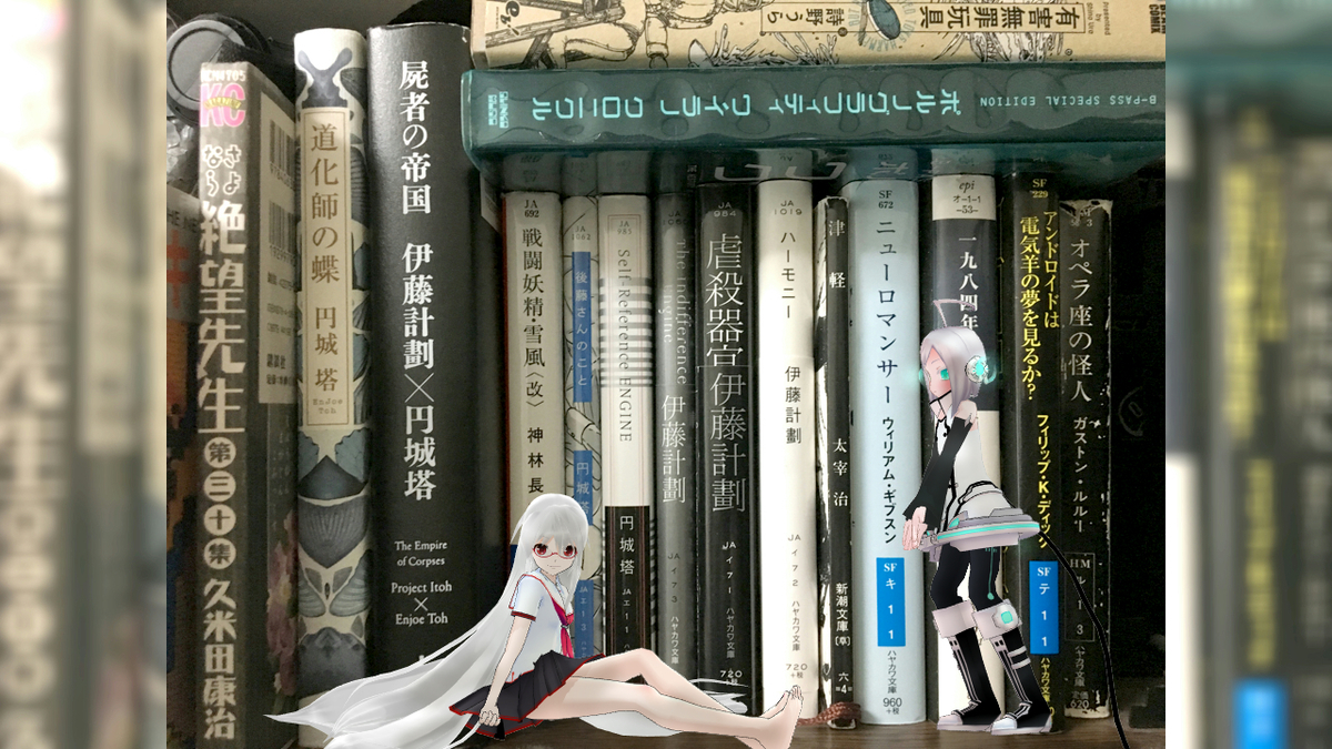 f:id:fm7743:20190620110148j:plain f:id:fm7743:20190620110148j:plain
