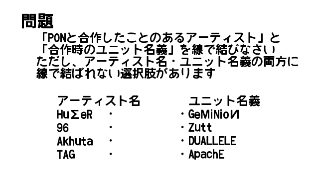 f:id:fm7743:20190804233445p:plain
