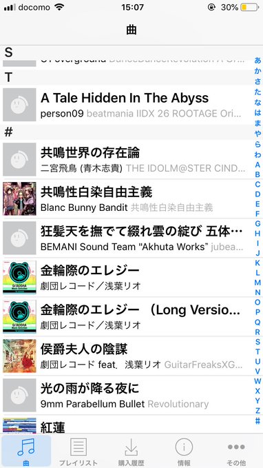 f:id:fm7743:20190915211027j:plain f:id:fm7743:20190915211027j:plain