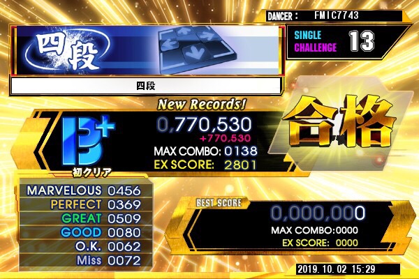 f:id:fm7743:20191002225212j:plain