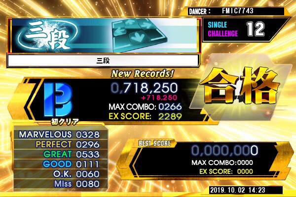 f:id:fm7743:20191002225227j:plain