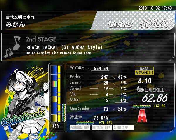 f:id:fm7743:20191002225554j:plain