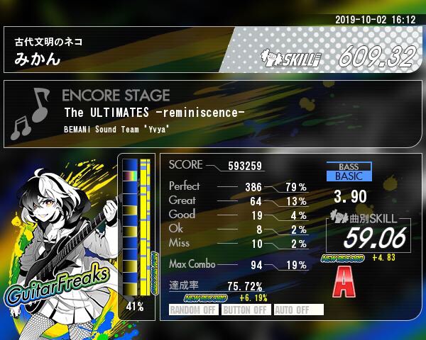 f:id:fm7743:20191002225637j:plain