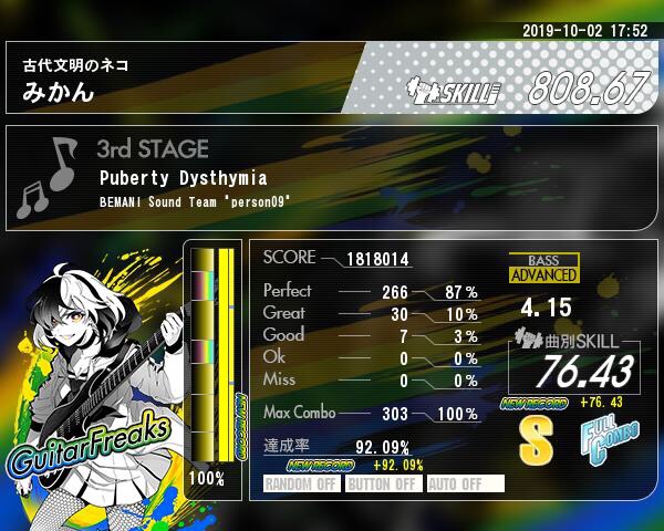 f:id:fm7743:20191002225646j:plain