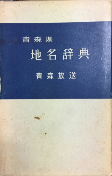 f:id:fm7743:20191102212437j:plain f:id:fm7743:20191102212437j:plain