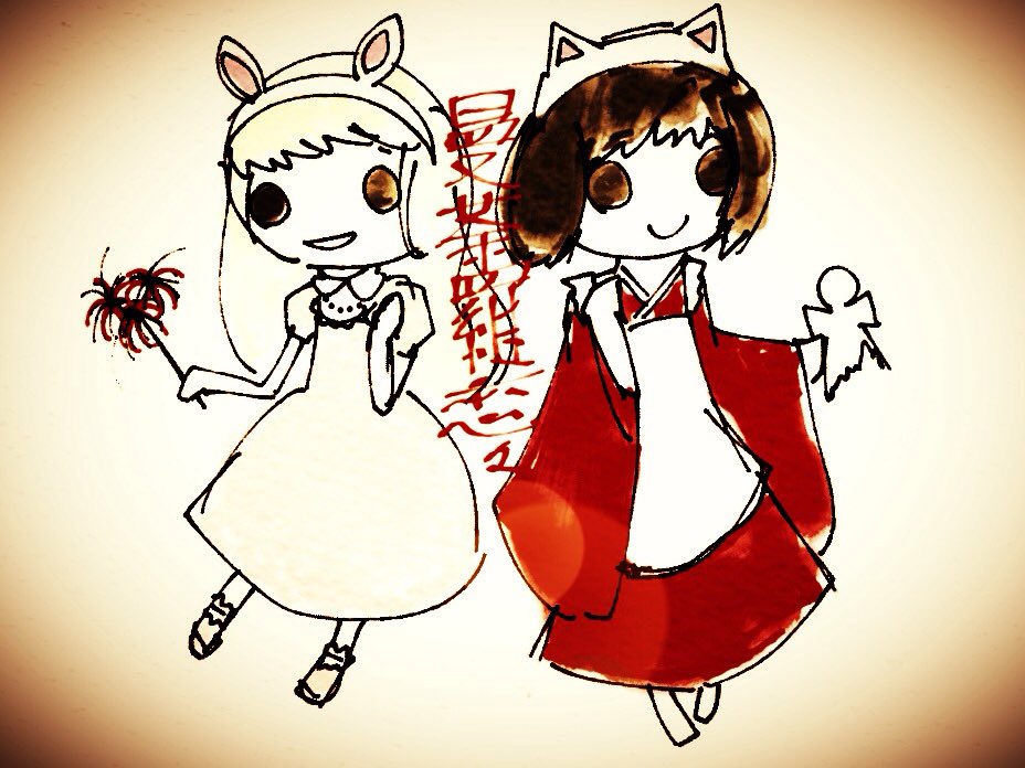 f:id:fm7743:20191113215047j:plain