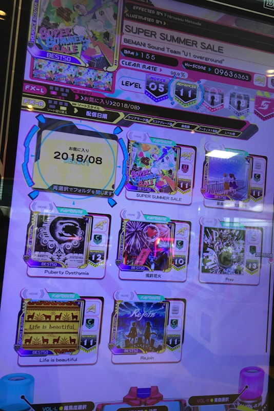 f:id:fm7743:20191123214050j:plain