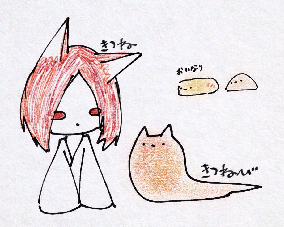 f:id:fm7743:20200121233724j:plain