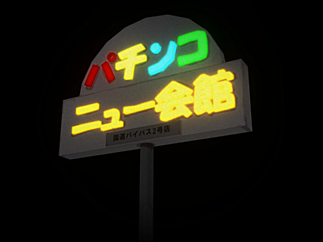 f:id:fm7743:20200406212101p:plain