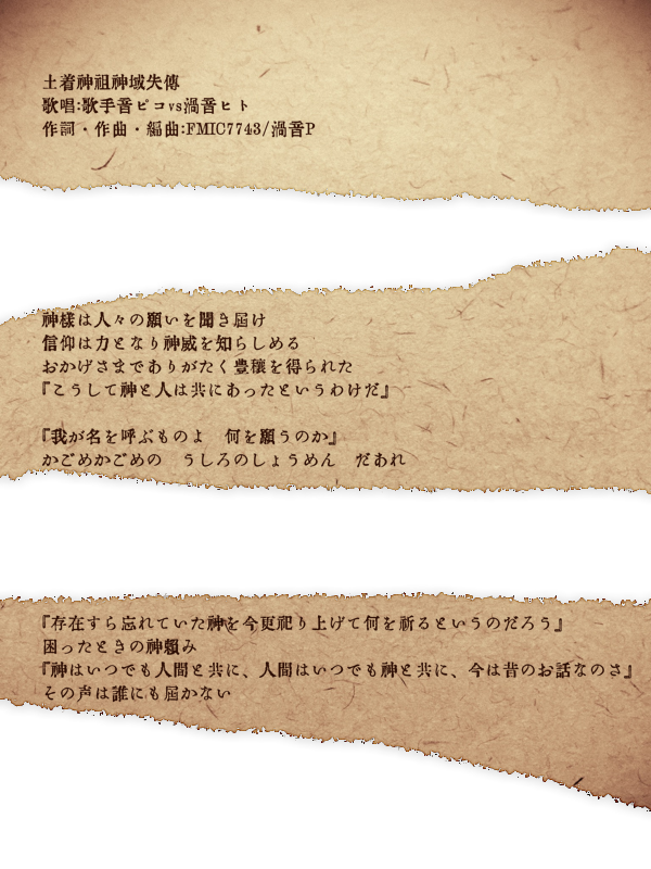 f:id:fm7743:20200712000333p:plain