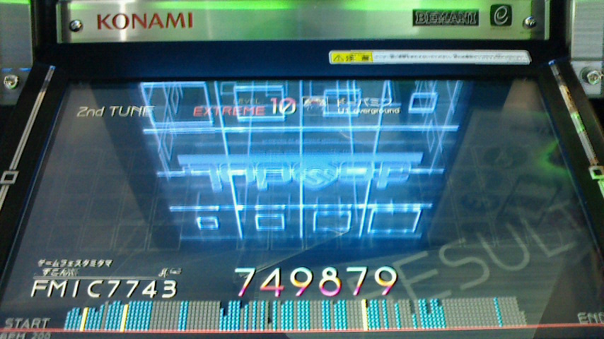 f:id:fm7743:20200731215226j:plain