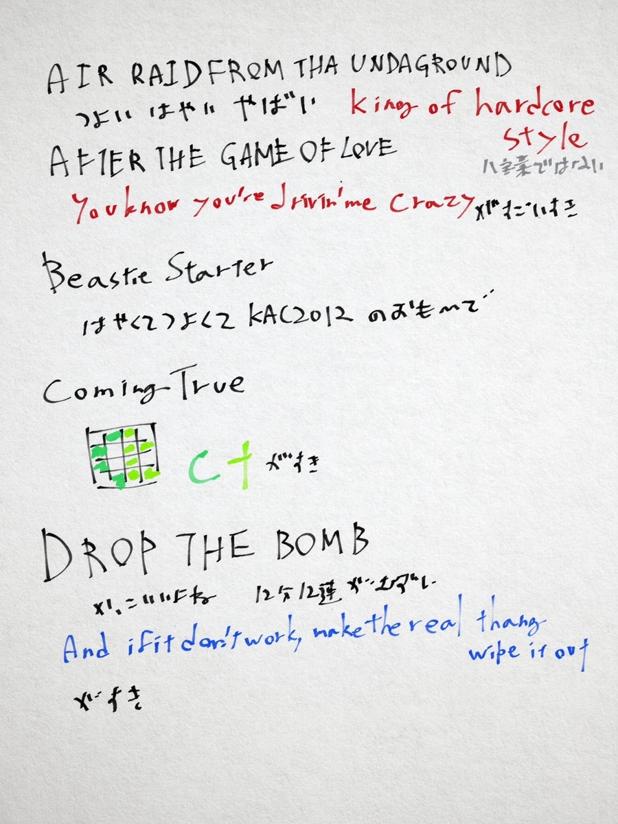 f:id:fm7743:20200731221758j:image:h300