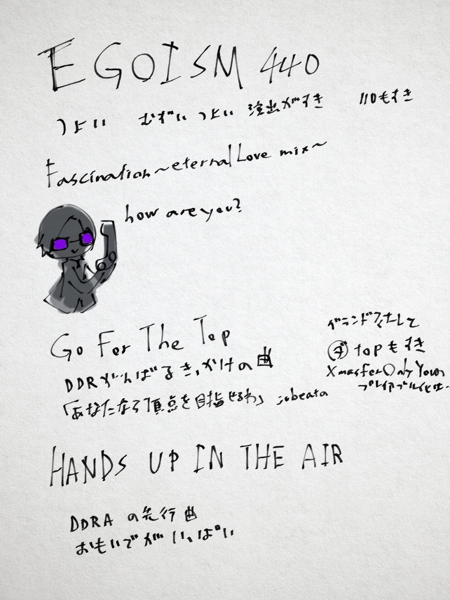 f:id:fm7743:20200731221808j:image:h300