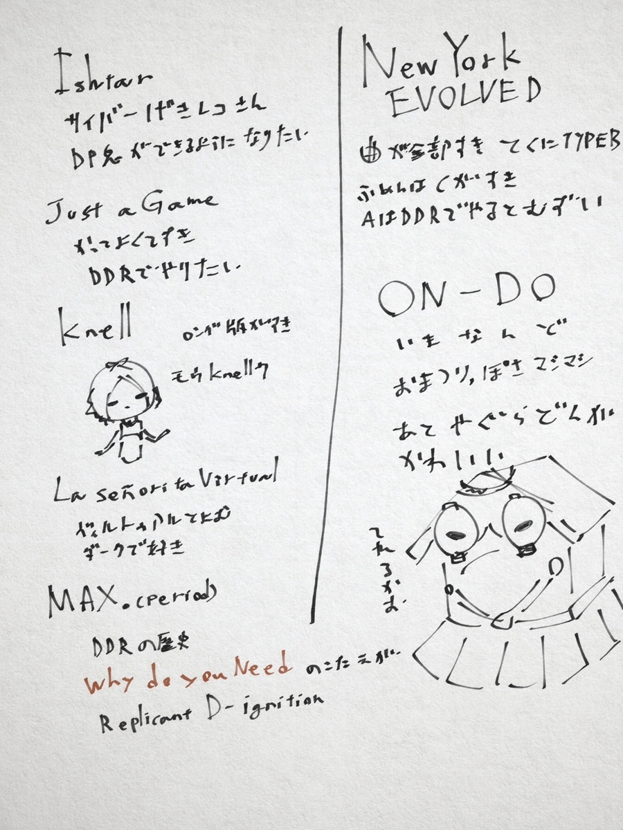f:id:fm7743:20200731221922j:image:h300