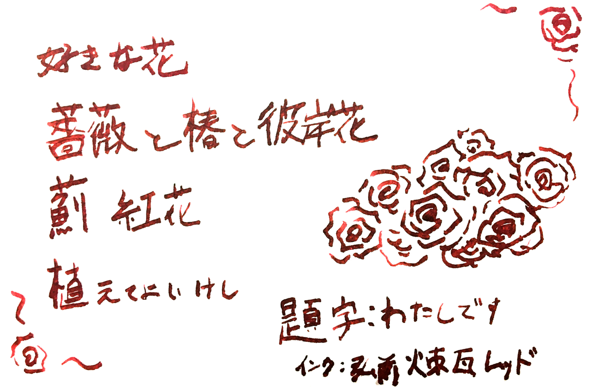 f:id:fm7743:20200910225723j:plain f:id:fm7743:20200910225723j:plain