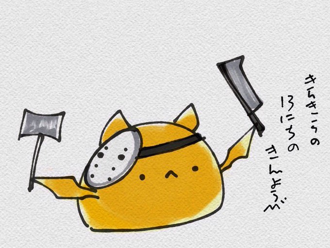 f:id:fm7743:20201114015031j:plain f:id:fm7743:20201114015031j:plain