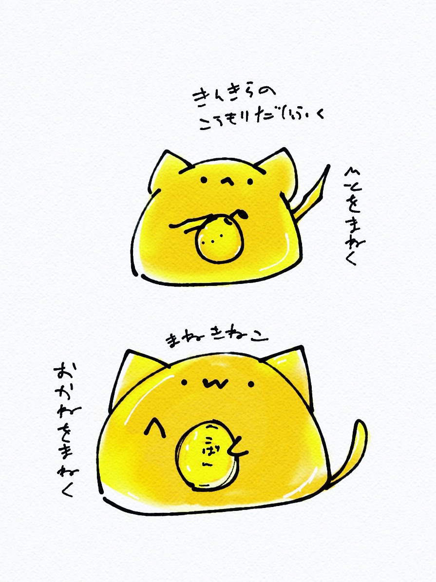 f:id:fm7743:20201121013052j:plain