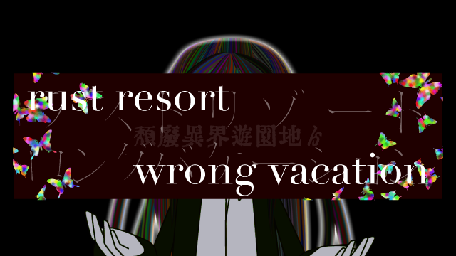 f:id:fm7743:20201225214054p:plain