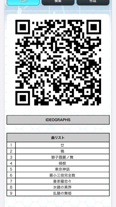 f:id:fm7743:20210115004748j:plain