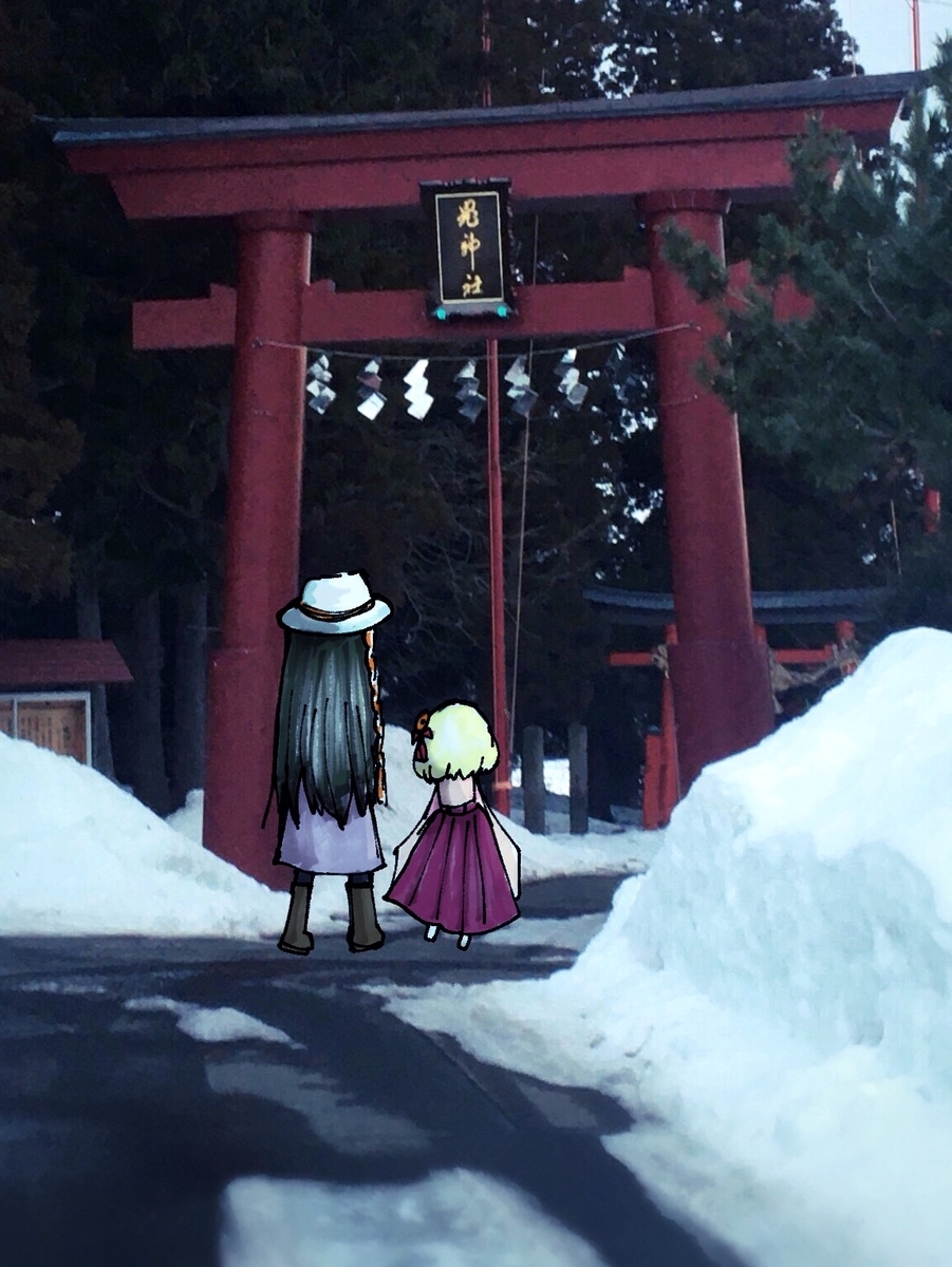 f:id:fm7743:20210127212541j:plain