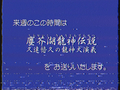 20210208004238