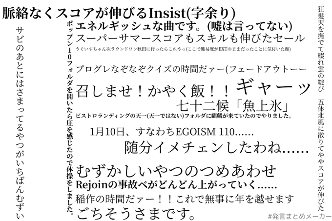 f:id:fm7743:20210325221202p:plain