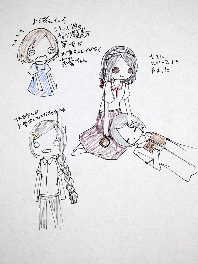 f:id:fm7743:20210709223749j:plain