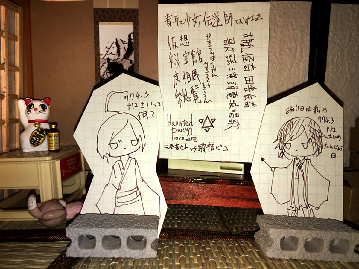 f:id:fm7743:20210712003539j:plain