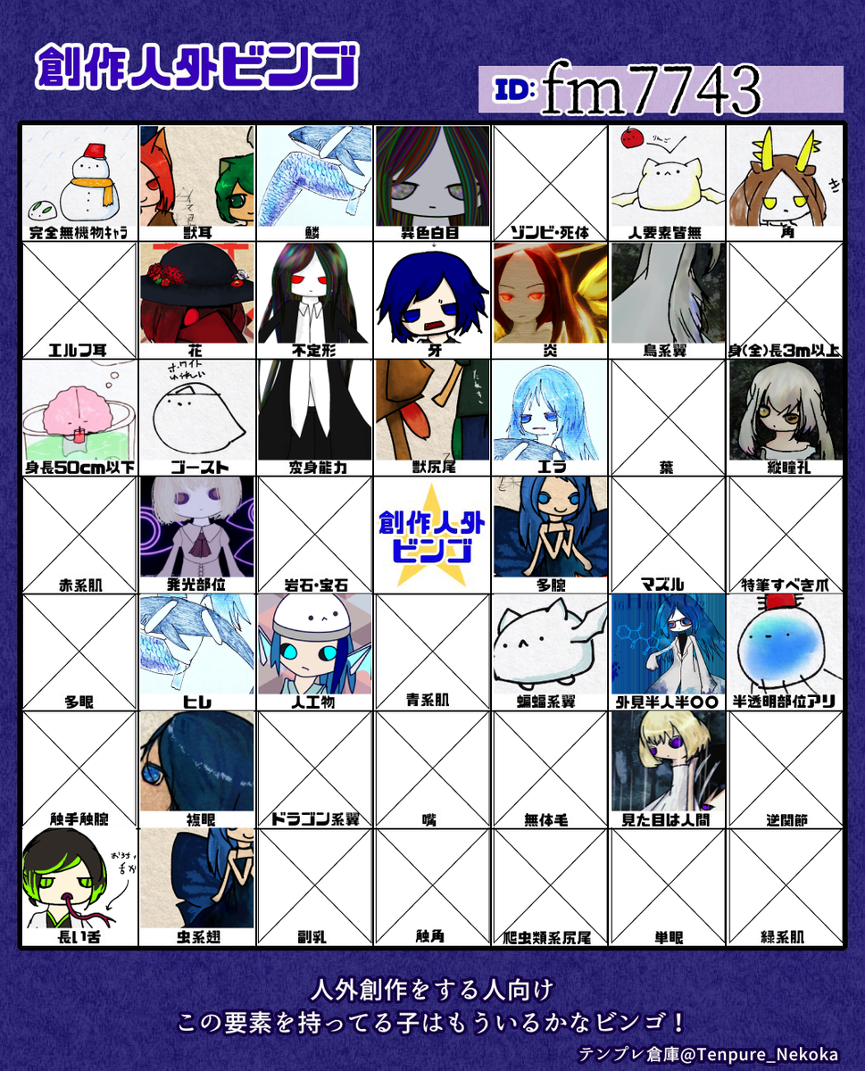f:id:fm7743:20210917215308p:plain:w600